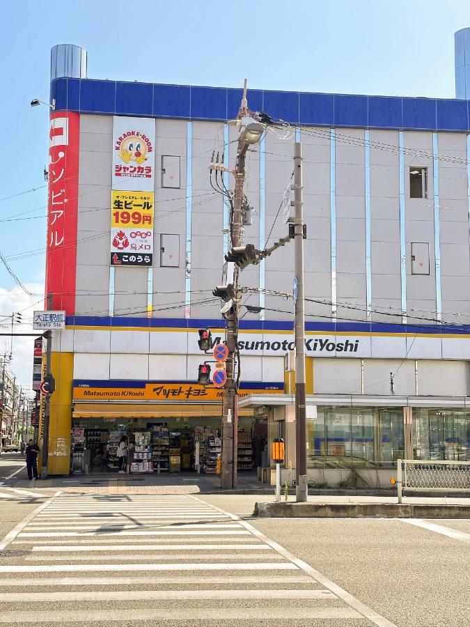 芋ノ宿ー大正 *