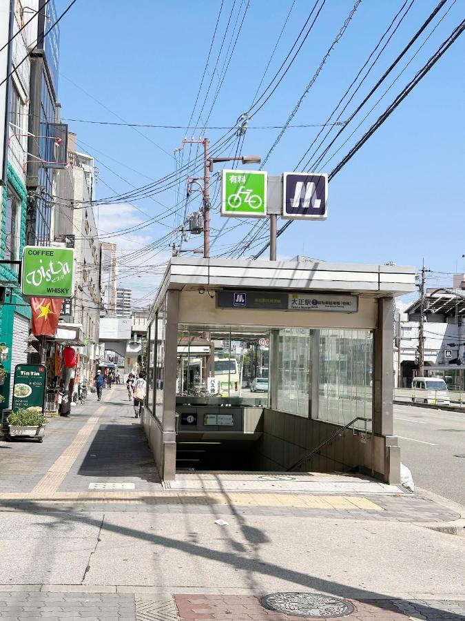 芋ノ宿ー大正 Osaka