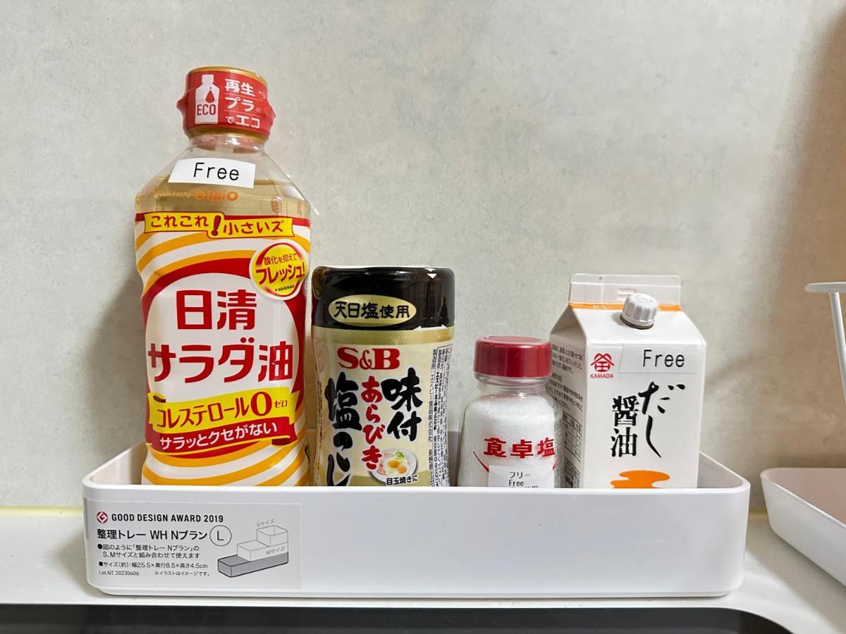 Sora西九条 * Osaka