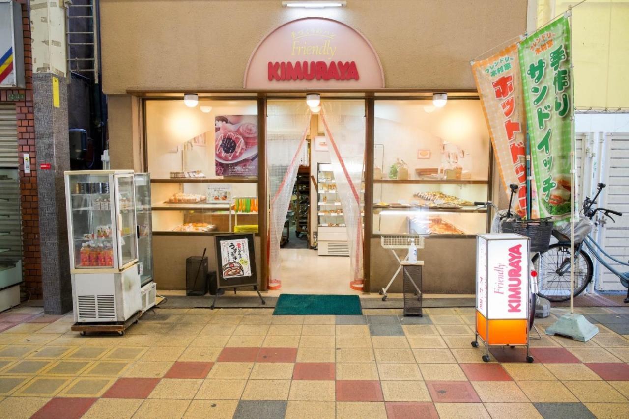 9人可 貸切一軒家 Usj電車14分!海遊館3駅!なんば3駅!通天閣3駅!大阪城電車15分!京セラドーム徒歩15分! 赤ちゃん子ども歓迎!mackey's House! Osaka
