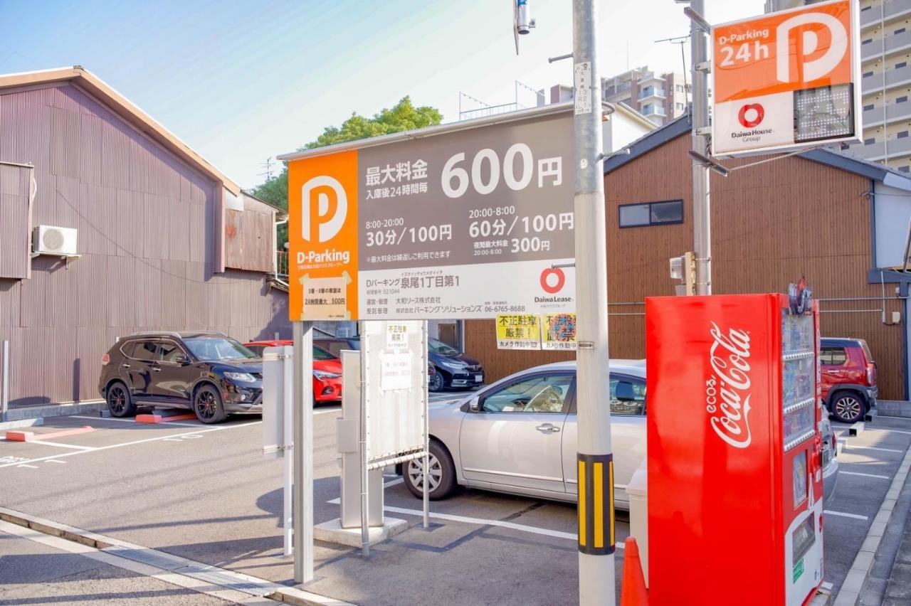 9人可 貸切一軒家 Usj電車14分!海遊館3駅!なんば3駅!通天閣3駅!大阪城電車15分!京セラドーム徒歩15分! 赤ちゃん子ども歓迎!mackey's House! *