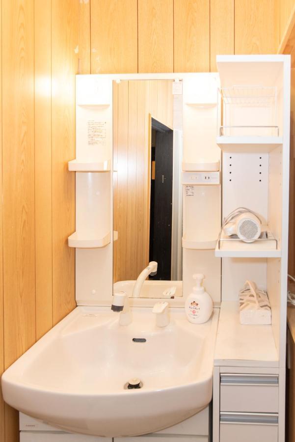 Haus Morinoo: Castle Proximity With Easy Transit Access *