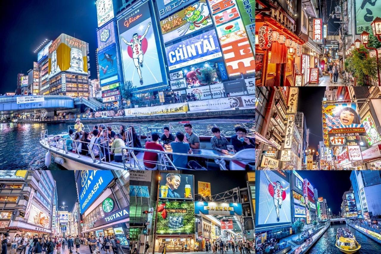 Richie Richie - Vacation 25058v * Osaka