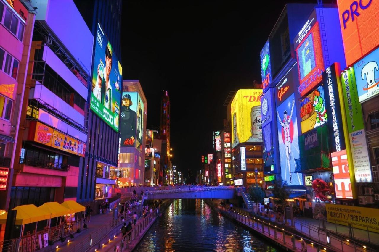 Hotel Richie Richie - Vacation 25058v Osaka
