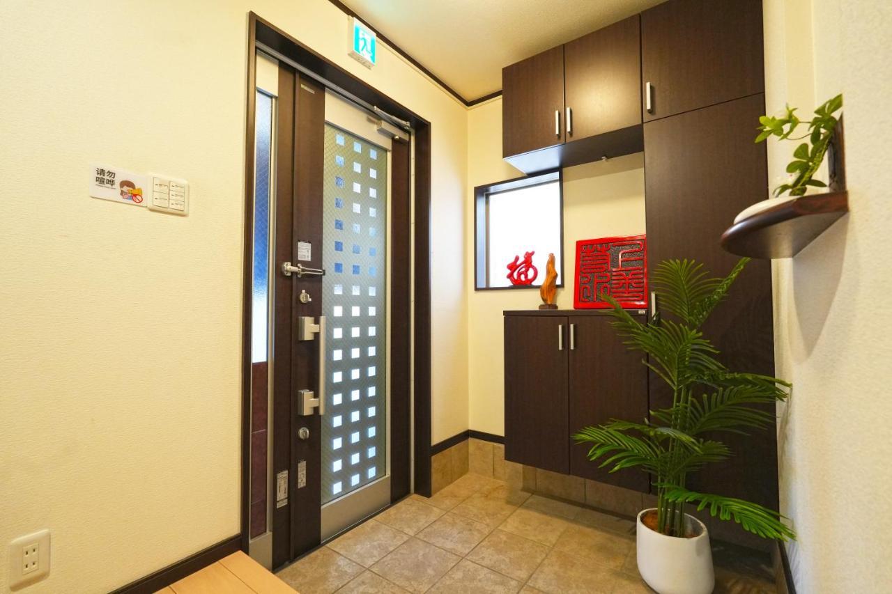 Villa Maple Osaka