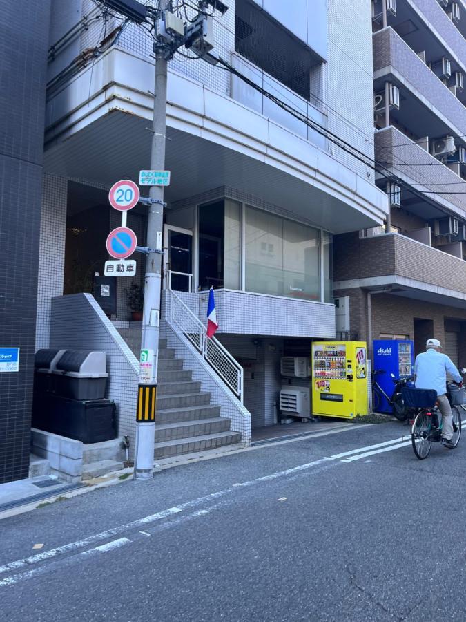 ホテルハヌル Apartment Osaka