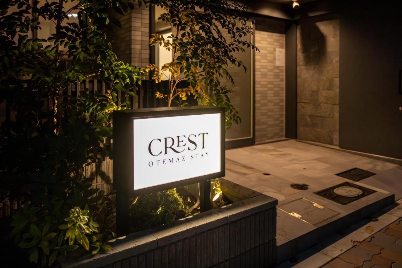 Apartment Crest Otemae - Self Check-in Only