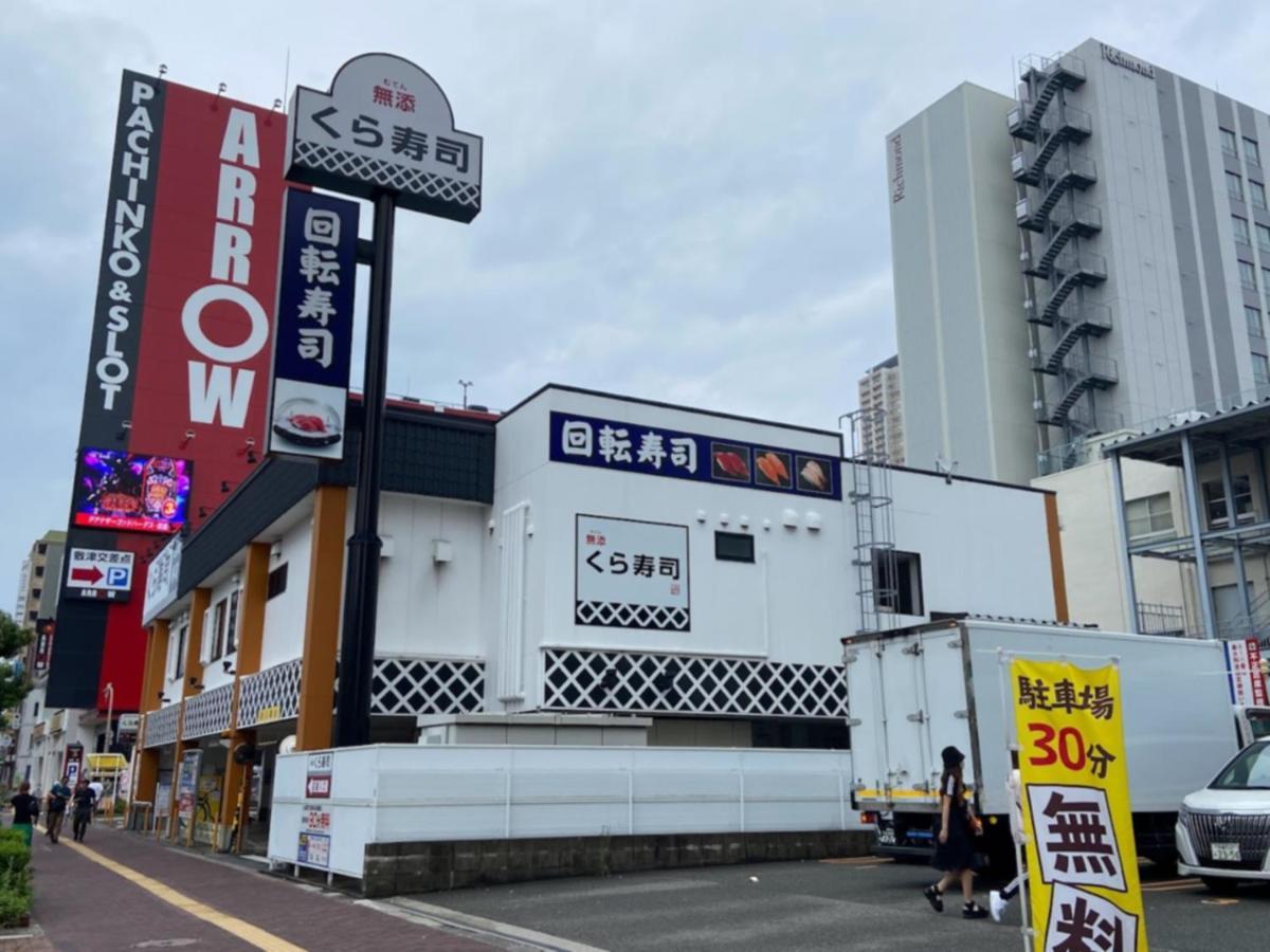 4 御堂筋線 Jr線 四つ橋線 駅から近い 難波 道頓堀 通天閣 大阪ドーム徒歩圏内 Apartment Osaka