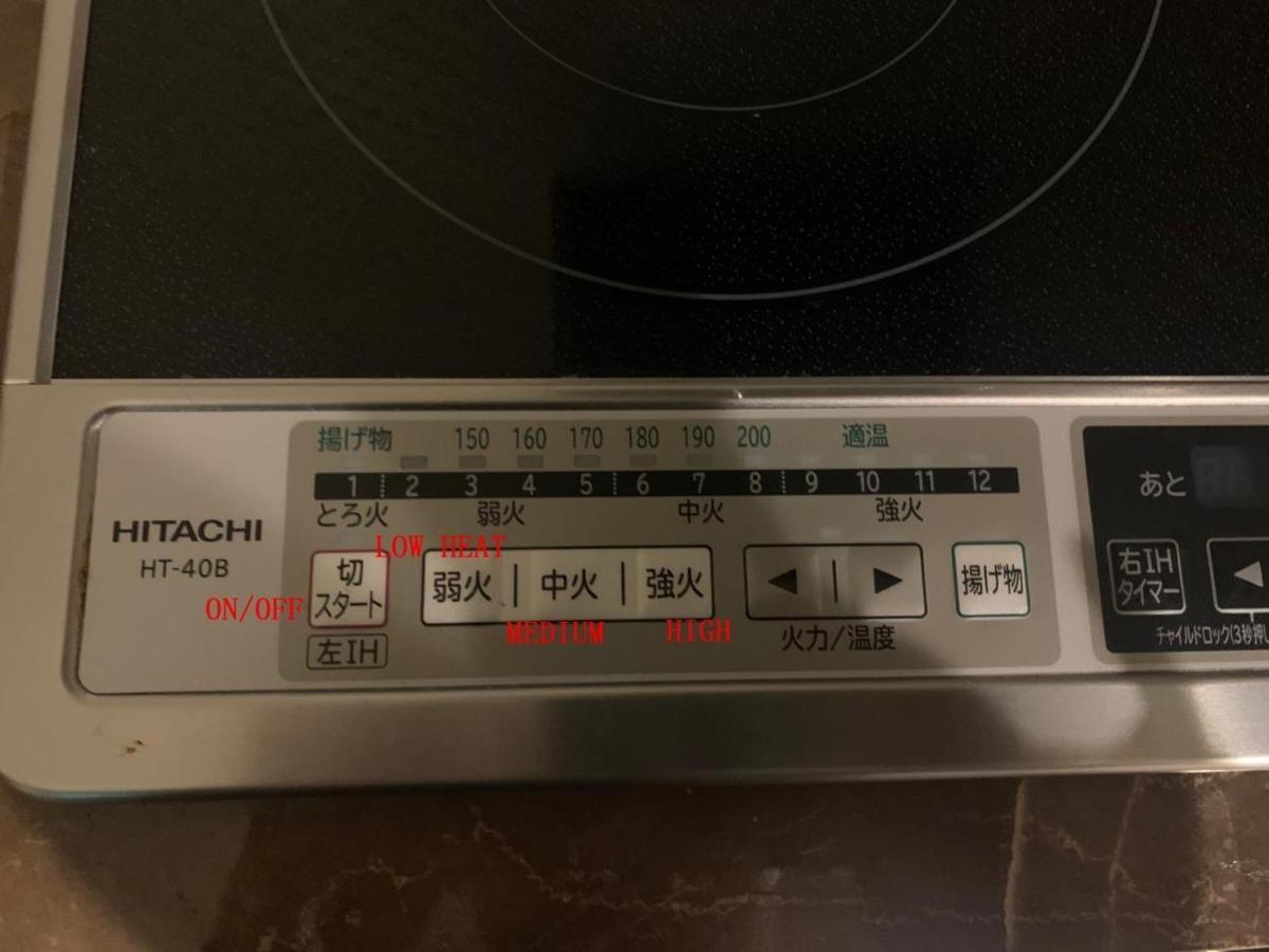Guest house 静響の宿2階