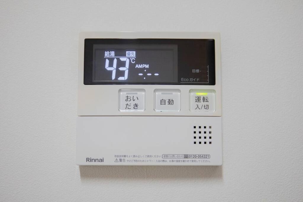 Usj海遊館近い 朝潮橋駅徒歩4分無料駐車場有り最大12名宿泊可能 Wifi ベビー用品充実 Apartamento Osaka