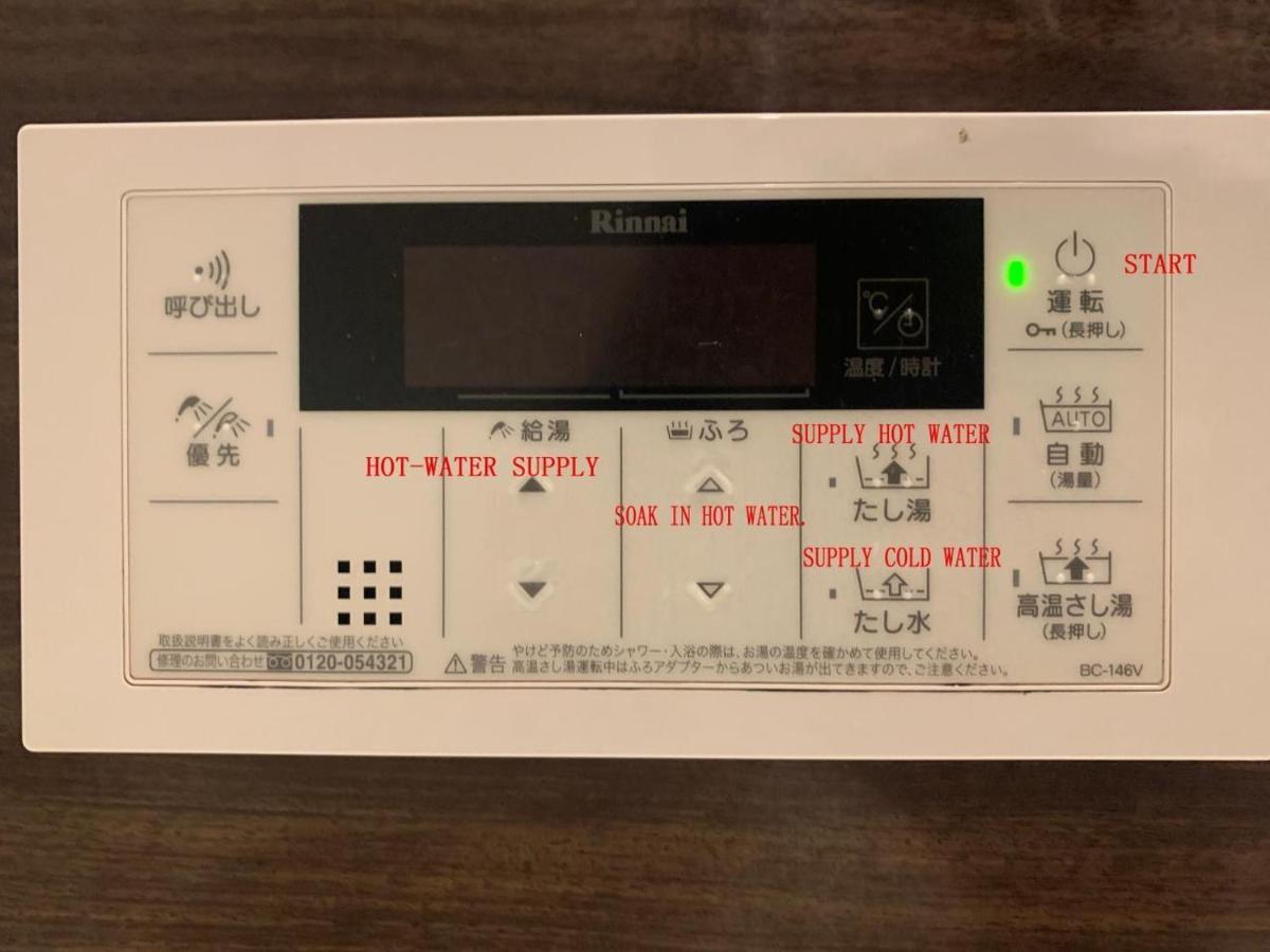 静響の宿 Silent Echo Apartment *