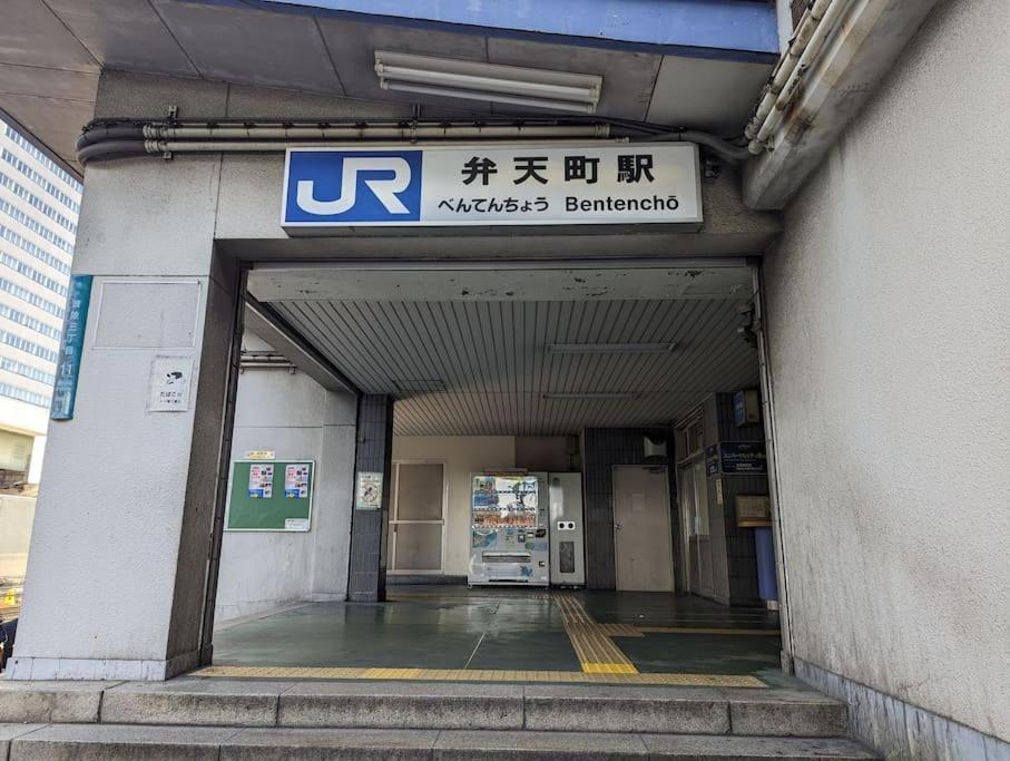 ローカルプライド朝潮橋忍者ハウスからくり忍者ハウスにステイ Osaka