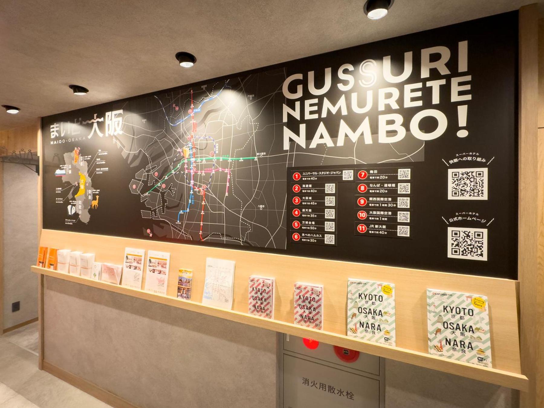 Super Natural Hot Springs 3* Osaka