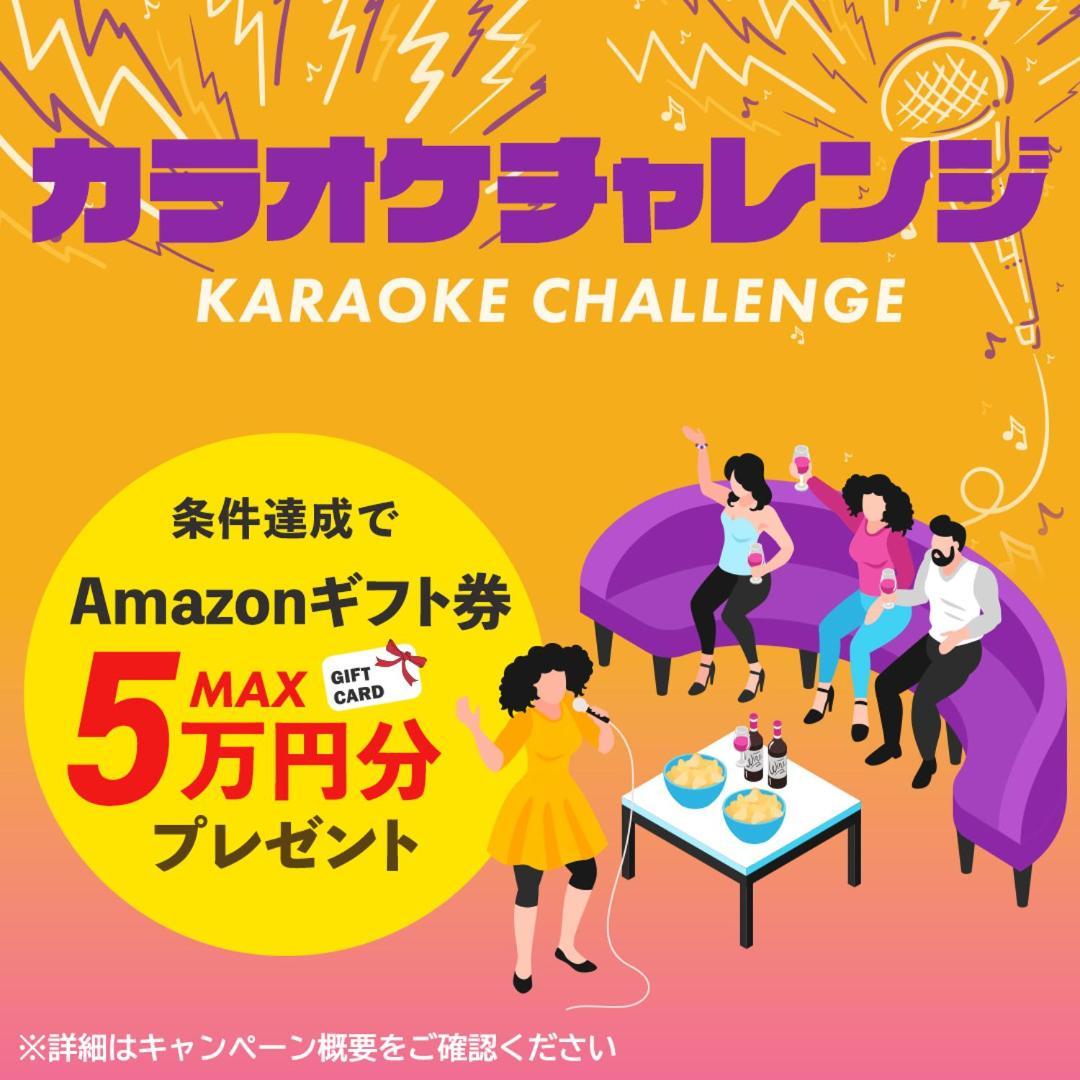 遊之宿 ユニバーサル Osaka