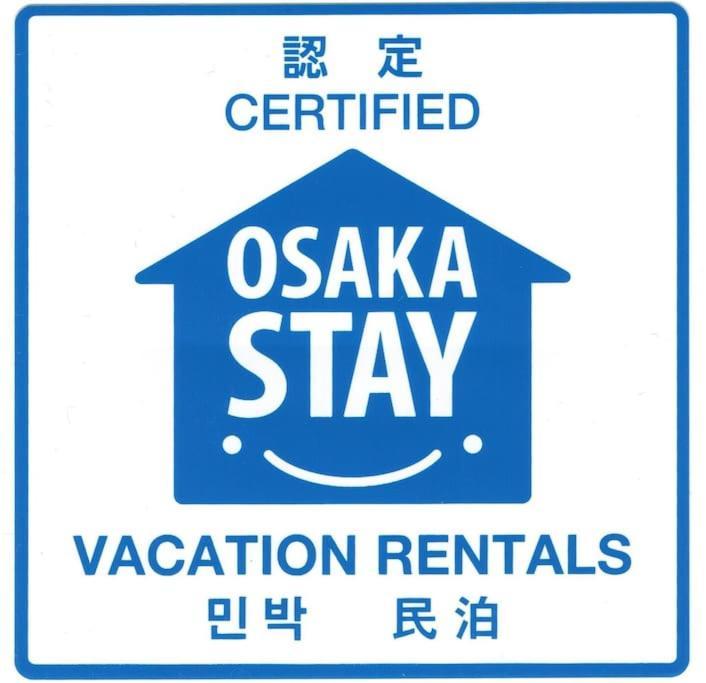 谷町白-日式原木风格整栋民宿