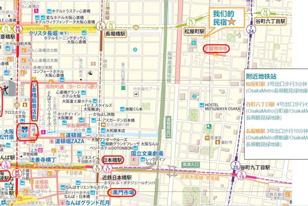 Casa de férias 谷町白-日式原木风格整栋民宿 Osaka