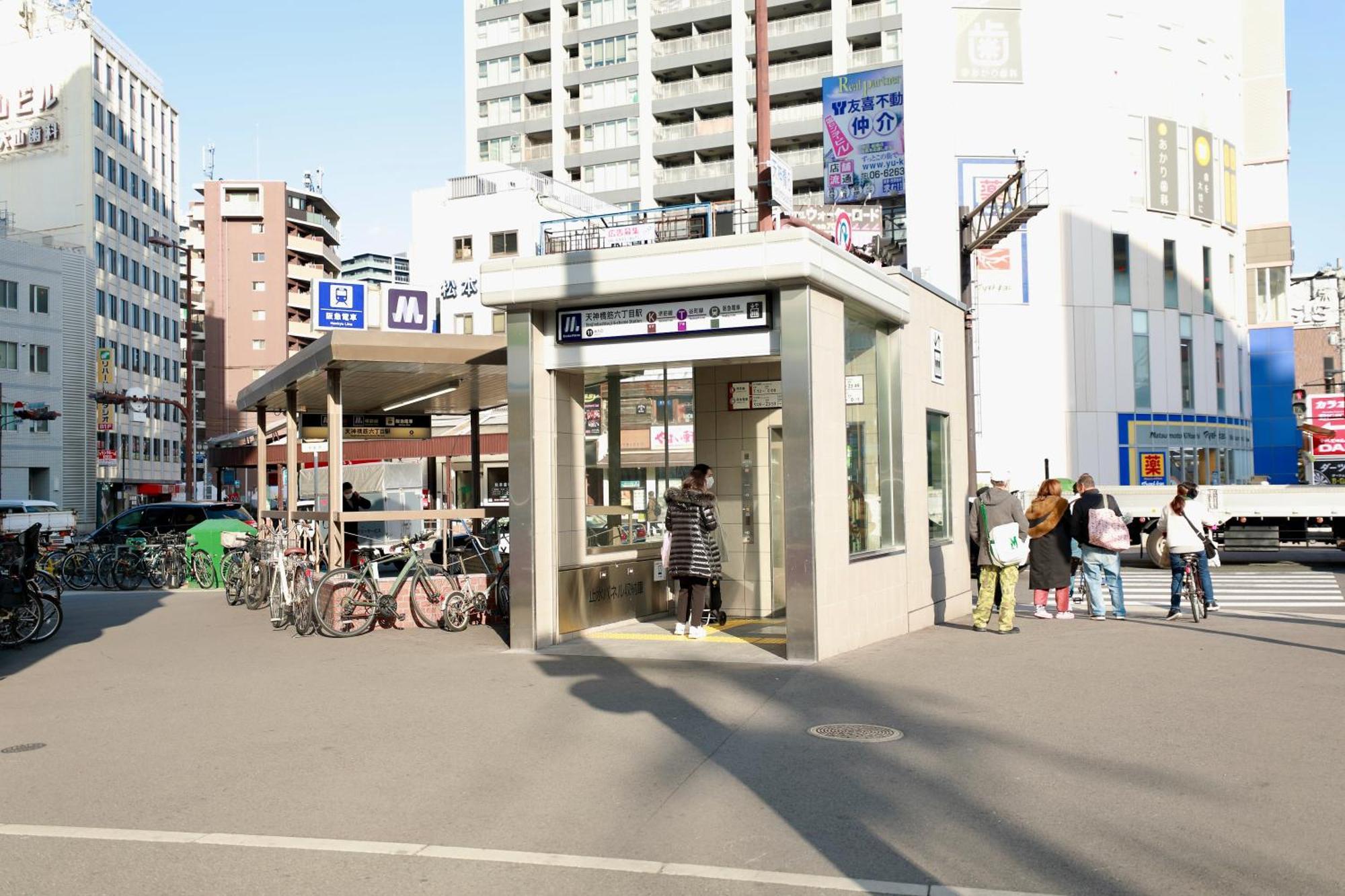 Umeda Yuan *