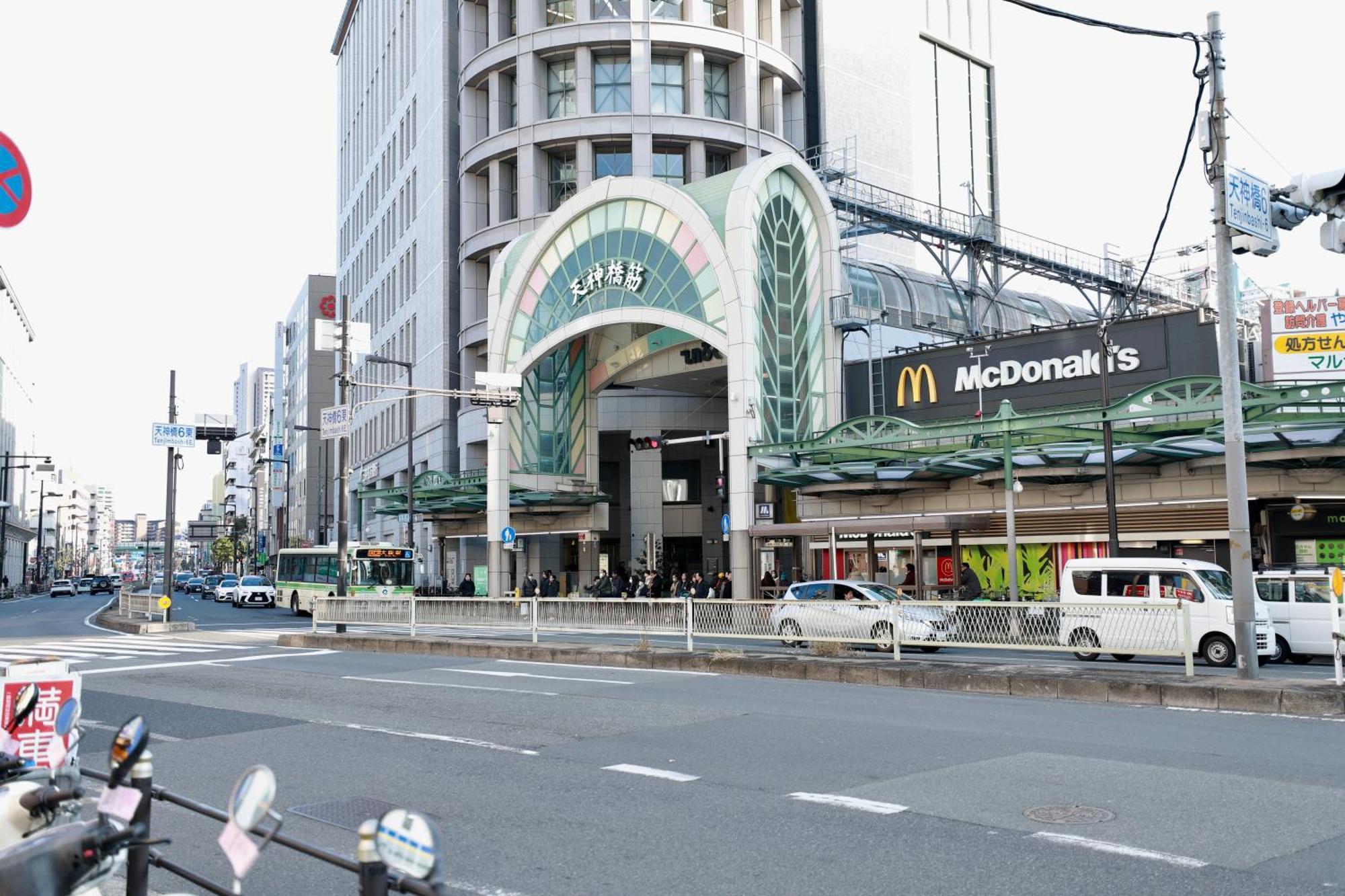 Umeda Yuan *