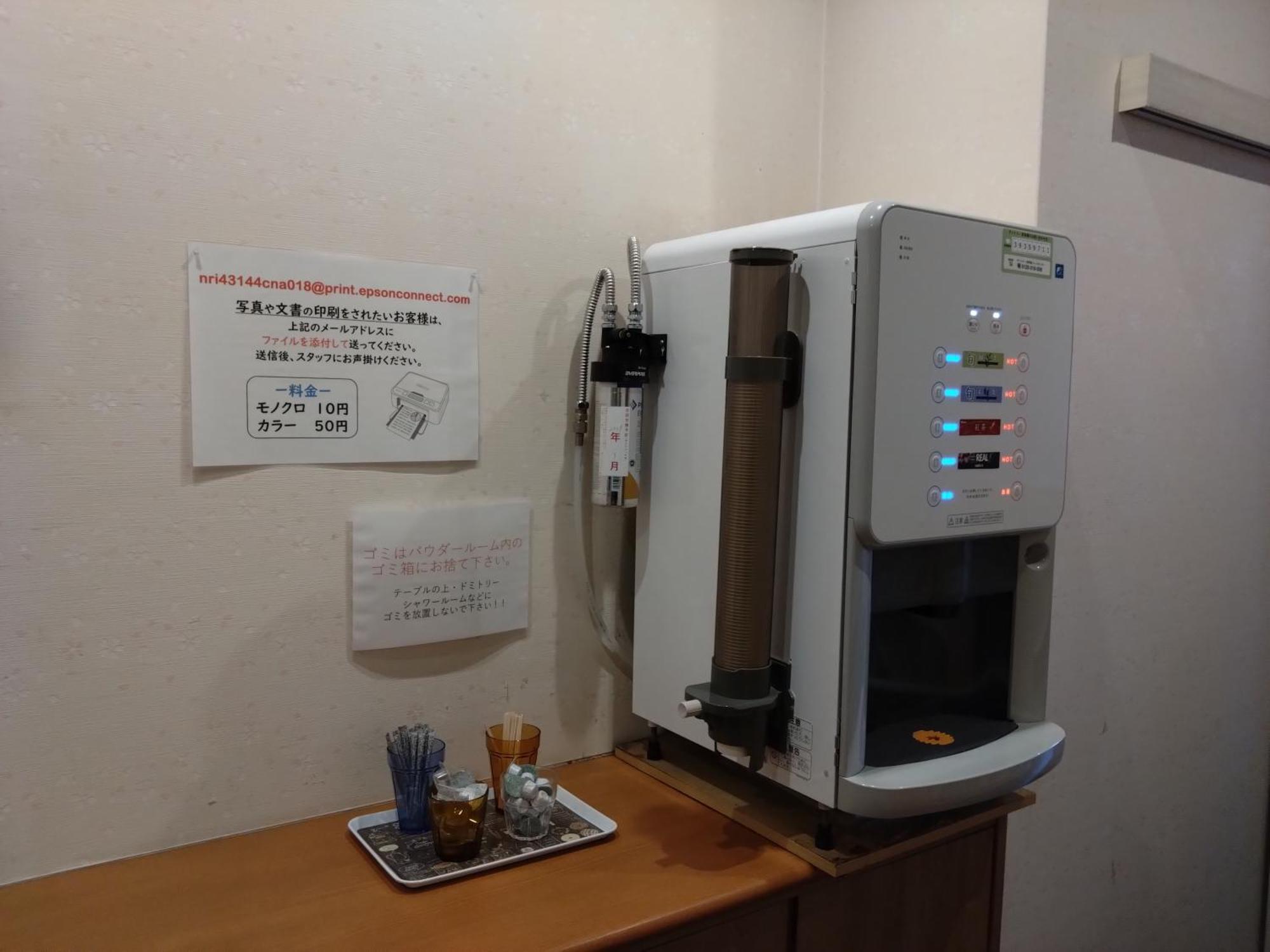 Cafe&hostel きみといちご Hostel *