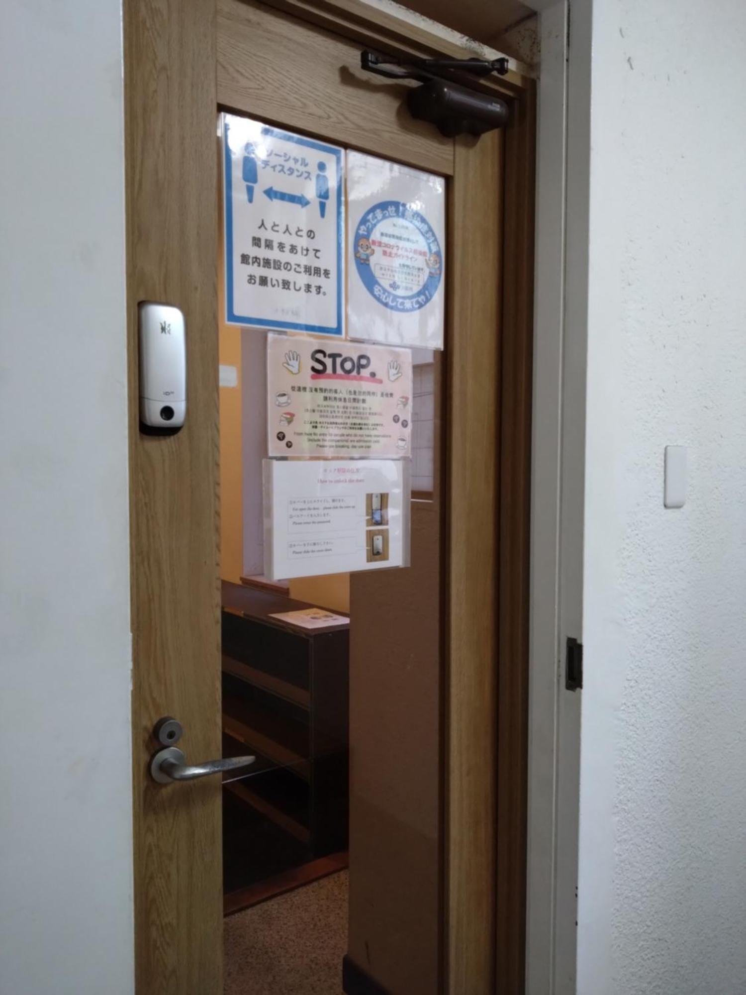 Cafe&hostel きみといちご * Osaka