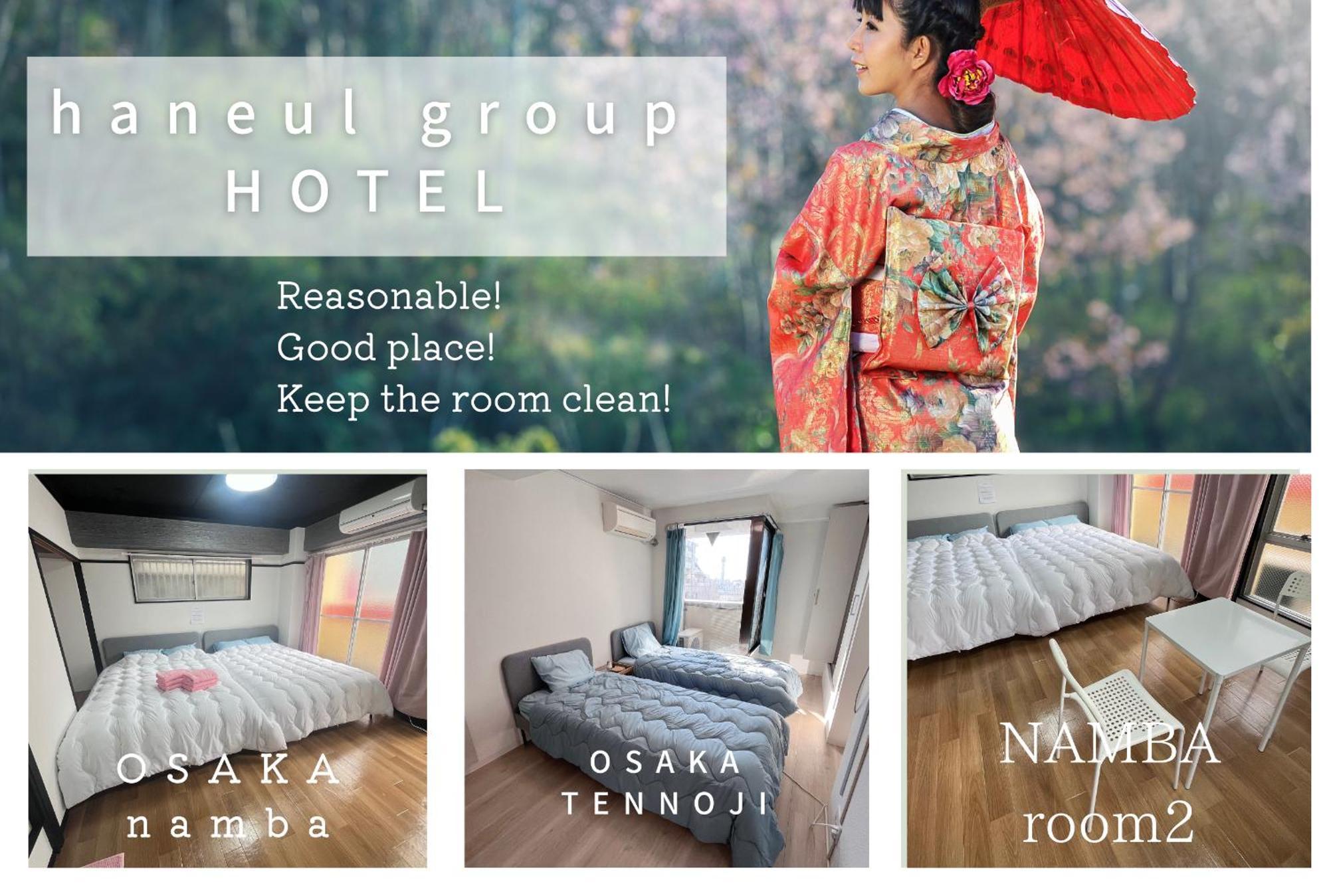 ホテルハヌル Apartment Osaka