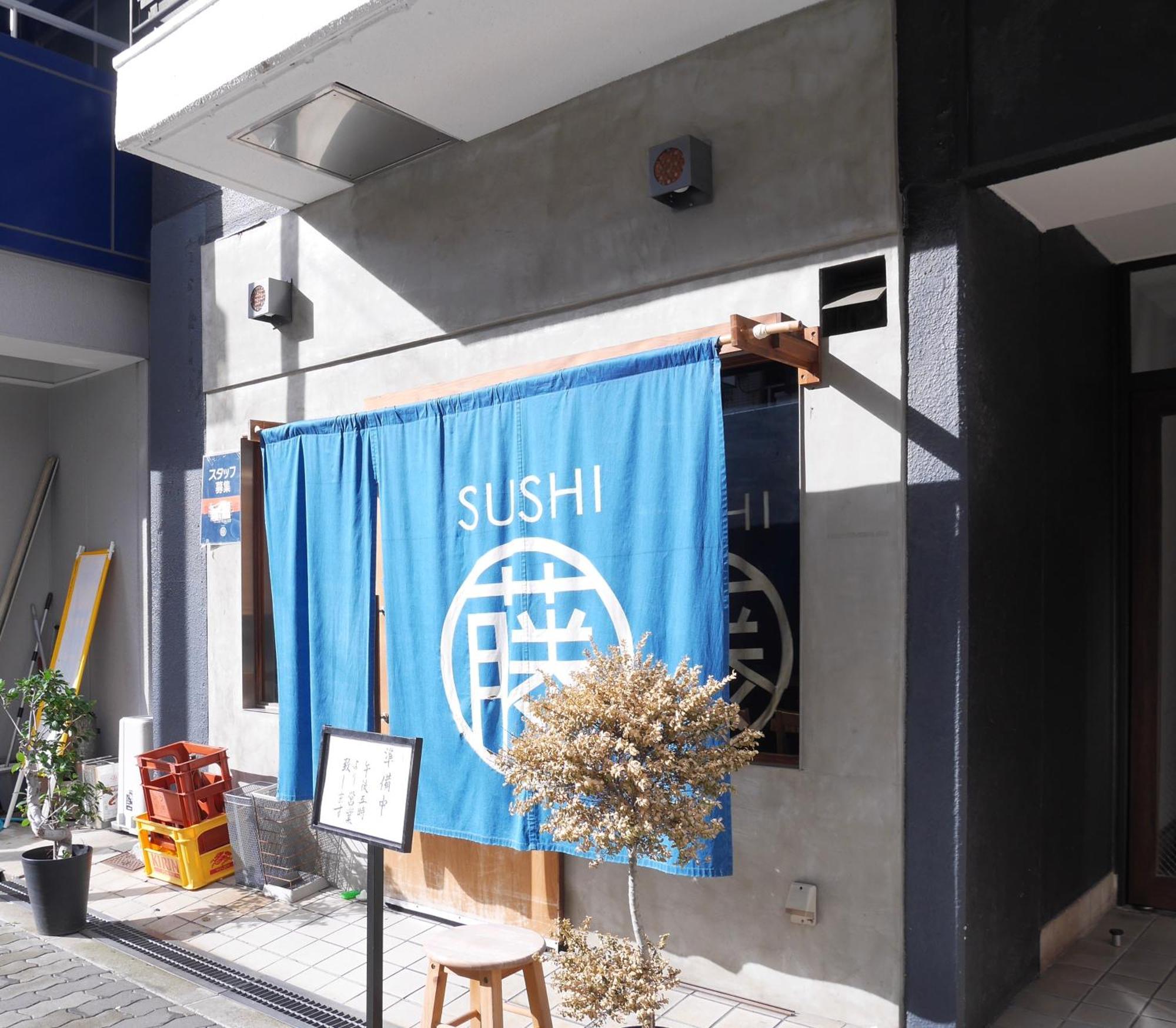 Apartment Izumi *