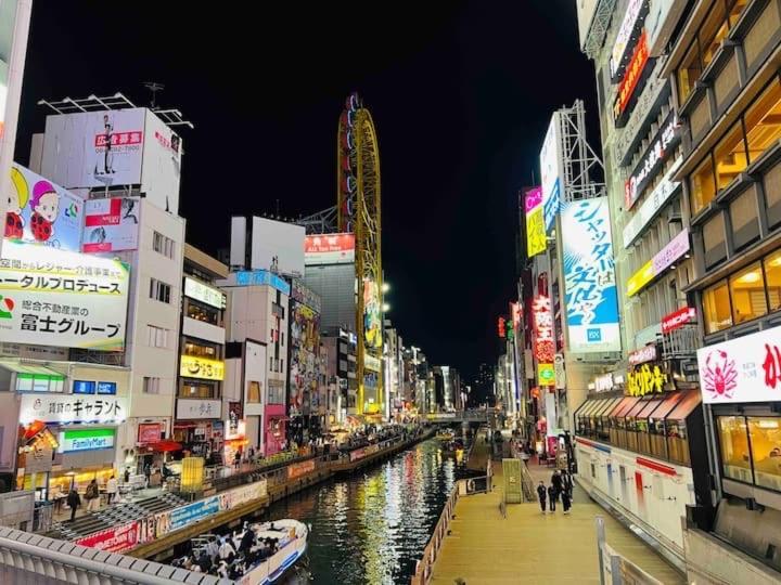Apartment 糖果屋岛之内 Osaka