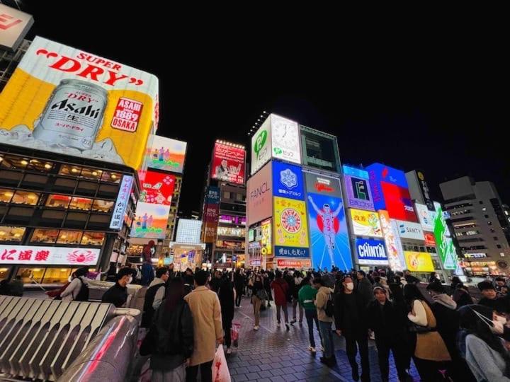 糖果屋岛之内 * Osaka