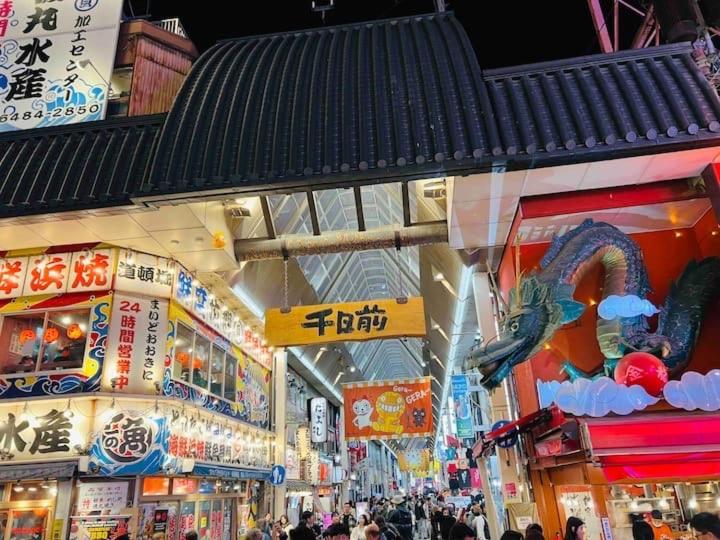 糖果屋岛之内 Osaka