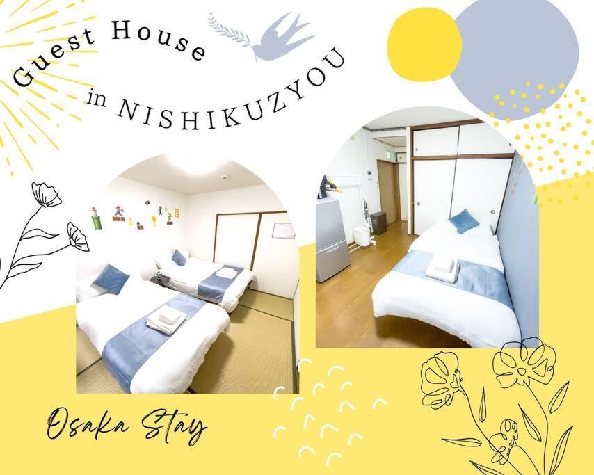 Apartment Usjの拠点として絶好のロケーション！