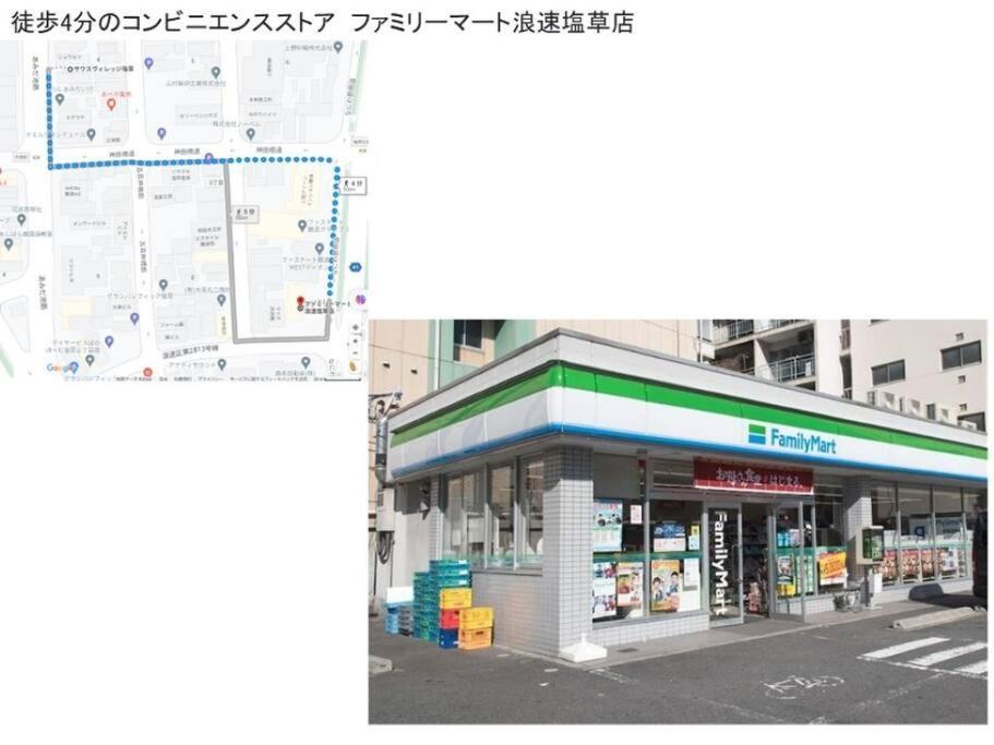 Close To Jr Nanba Station/airport Bus Terminal/1 Room/floor/elevator * Osaka
