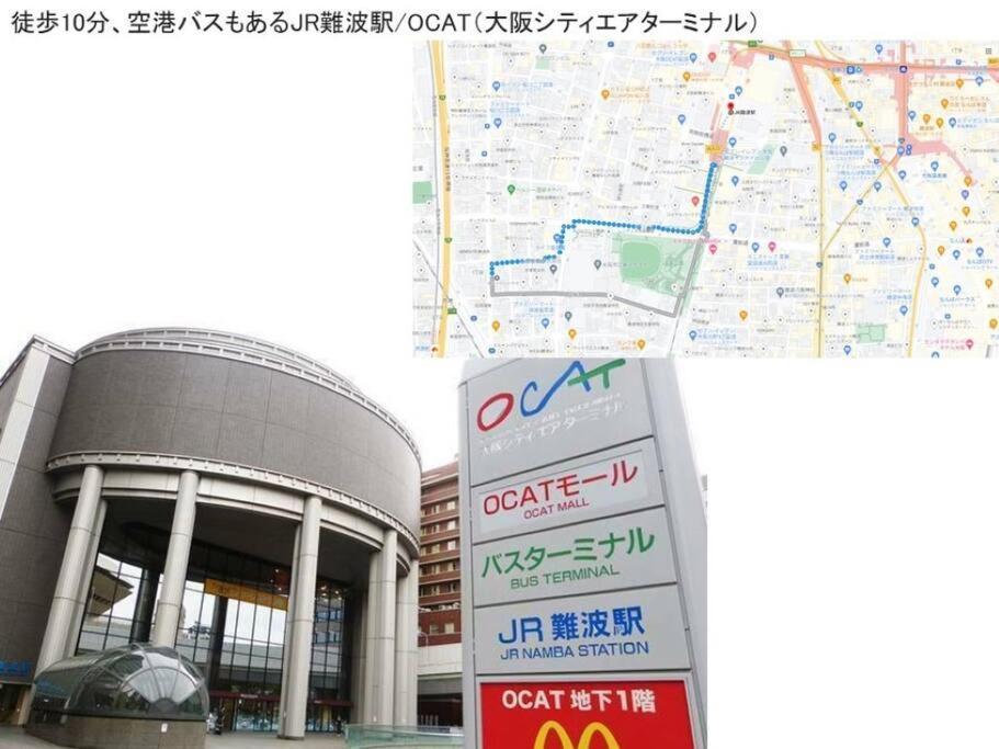 Close To Jr Nanba Station/airport Bus Terminal/1 Room/floor/elevator