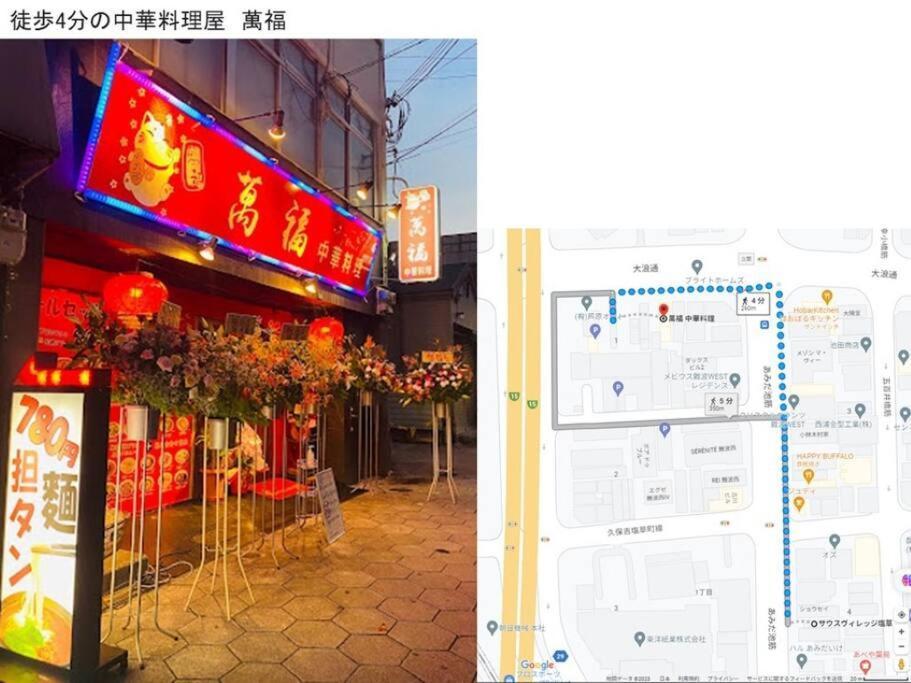Close To Jr Nanba Station/airport Bus Terminal/1 Room/floor/elevator Osaka