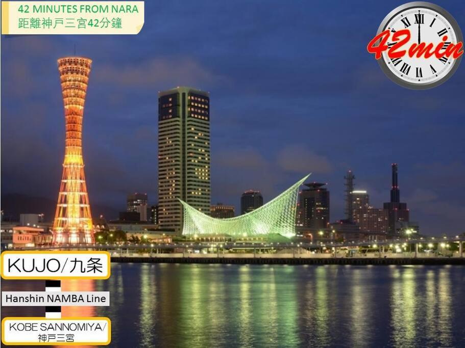 Apartment 11 Min To Usj, 6 Min To Nanba, 3r House For Max 9