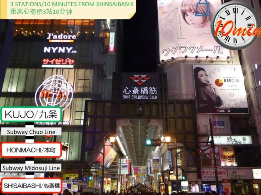 11 Min To Usj, 6 Min To Nanba, 3r House For Max 9