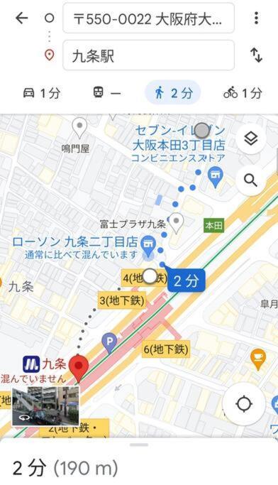 11 Min To Usj, 6 Min To Nanba, 3r House For Max 9 * Osaka