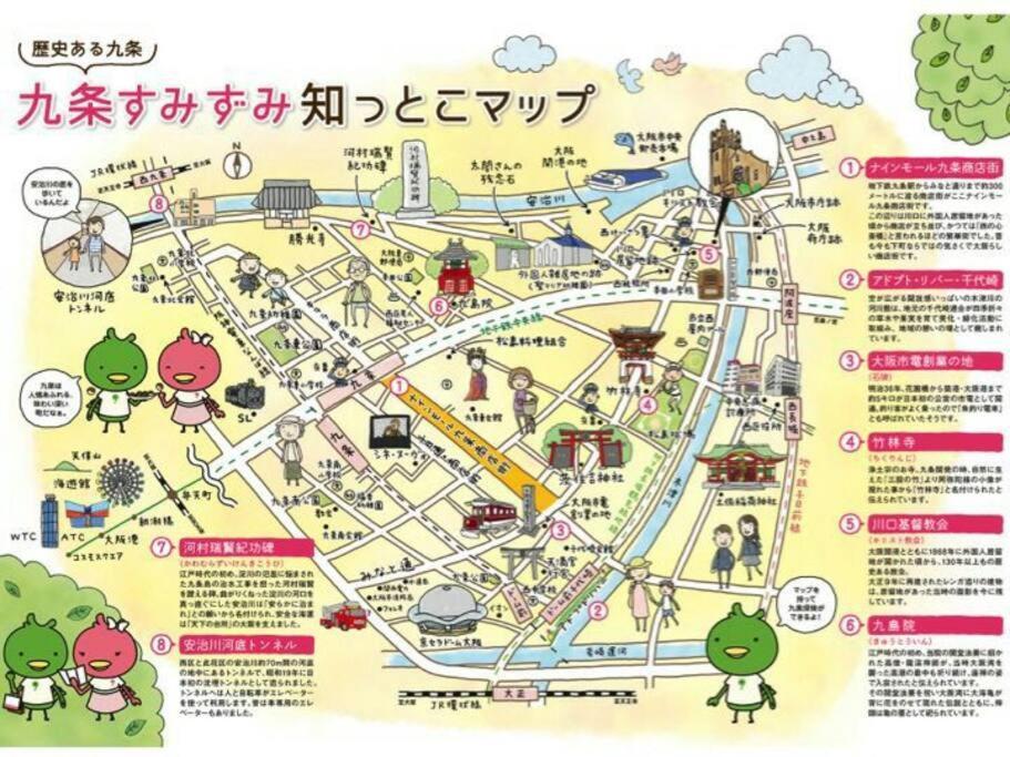 11 Min To Usj, 6 Min To Nanba, 3r House For Max 9