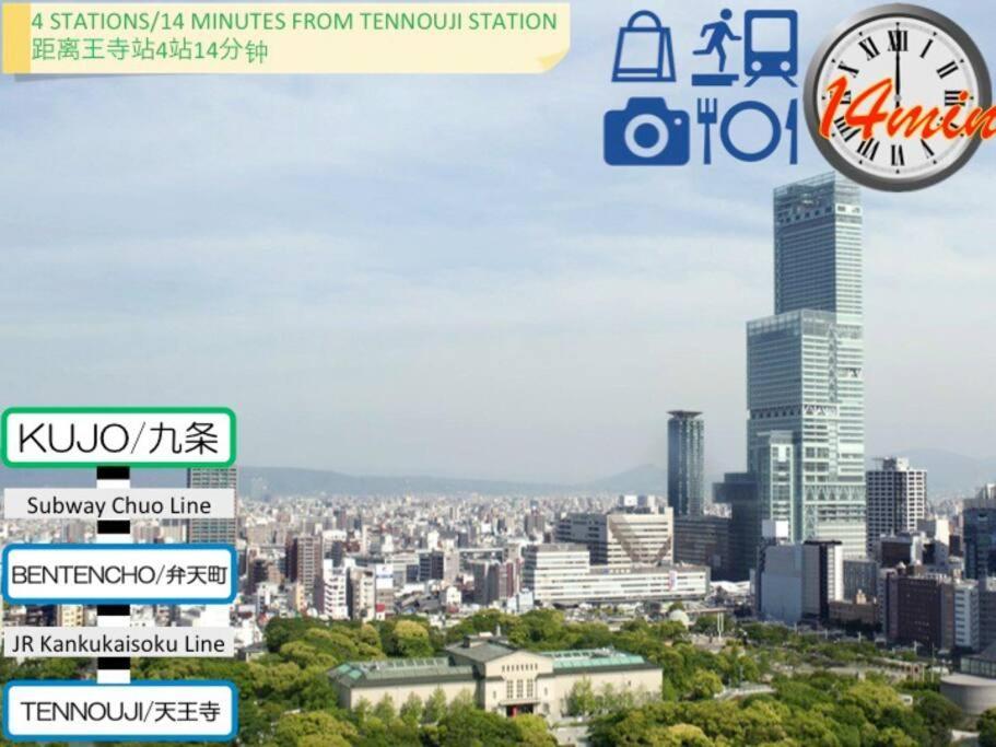 11 Min To Usj, 6 Min To Nanba, 3r House For Max 9 Apartment *