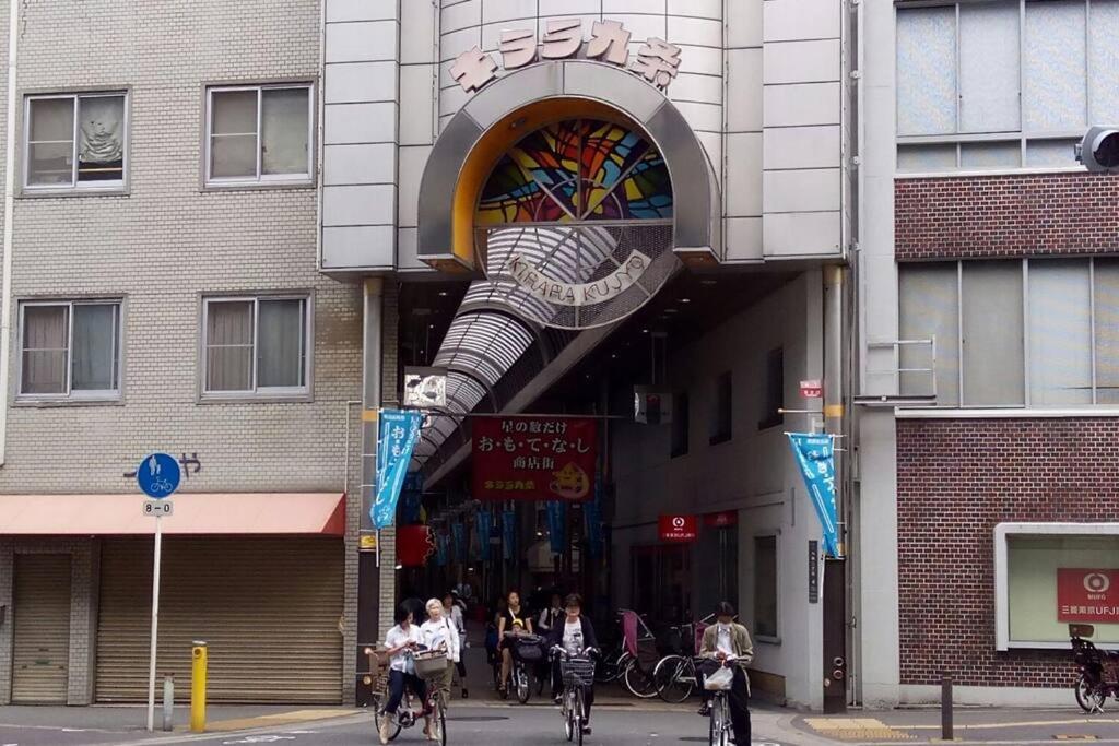 11 Min To Usj, 6 Min To Nanba, 3r House For Max 9 *