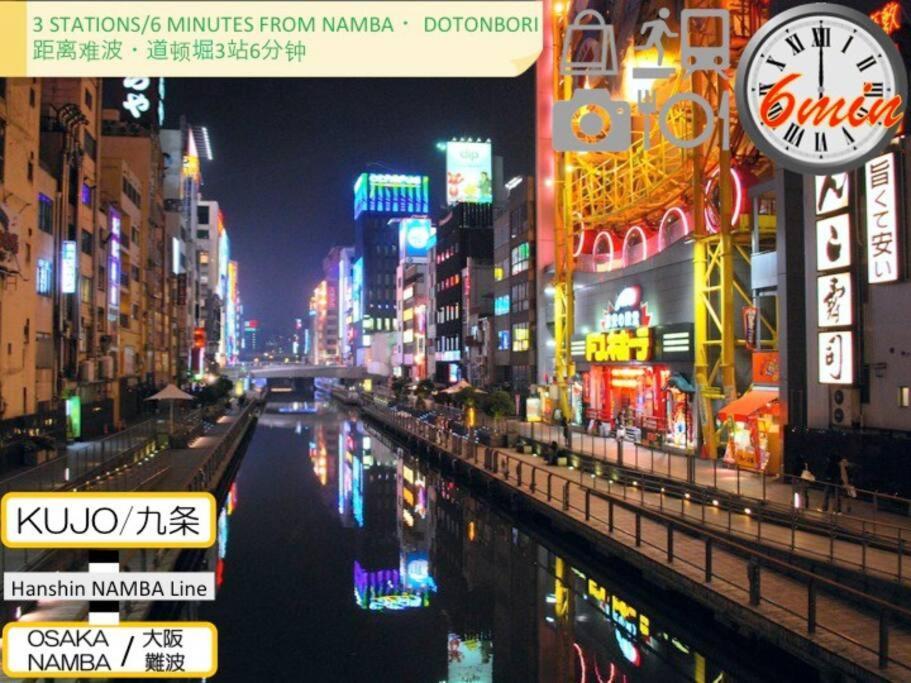 Apartment 11 Min To Usj, 6 Min To Nanba, 3r House For Max 9 *