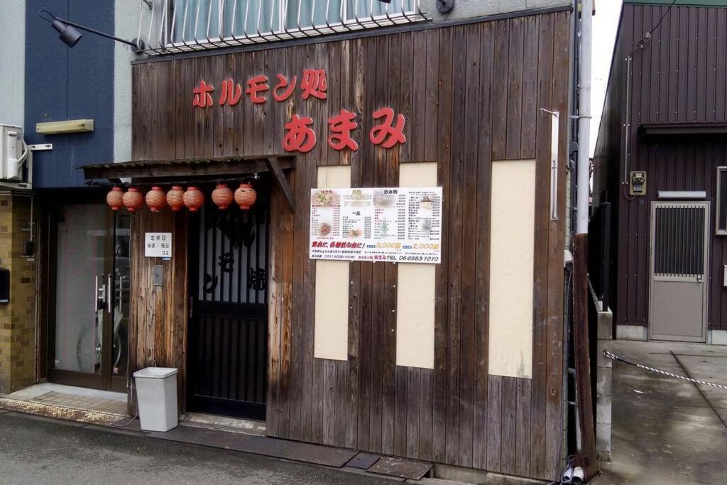 Apartment 11 Min To Usj, 6 Min To Nanba, 3r House For Max 9 Osaka