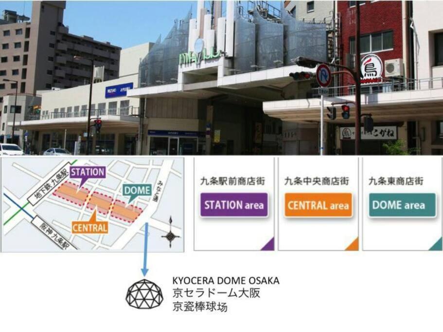 11 Min To Usj, 6 Min To Nanba, 3r House For Max 9 Apartment Osaka