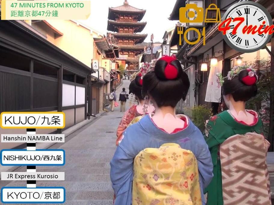 11 Min To Usj, 6 Min To Nanba, 3r House For Max 9 *
