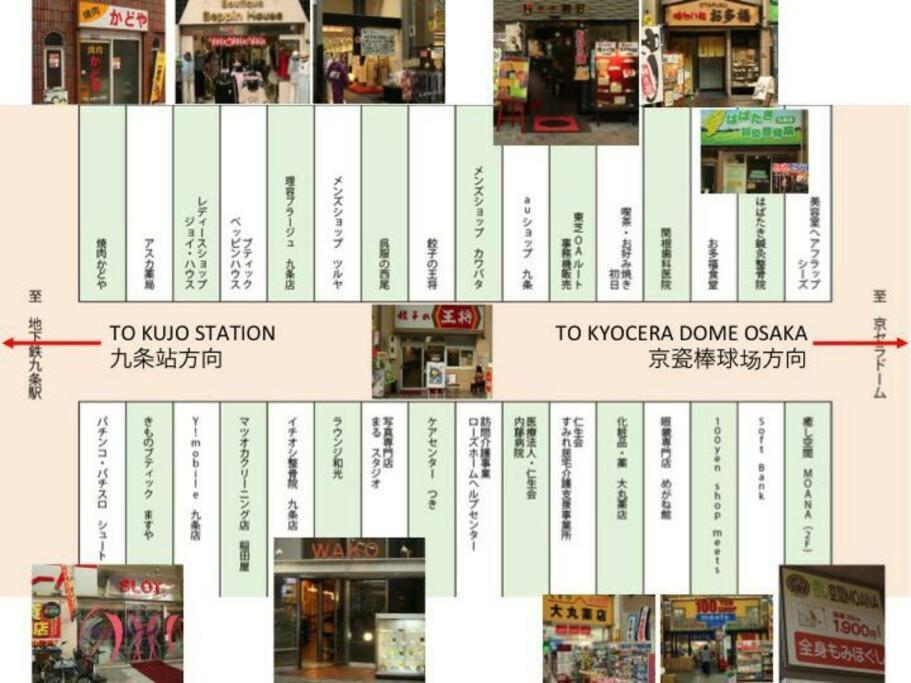 11 Min To Usj, 6 Min To Nanba, 3r House For Max 9 Apartment