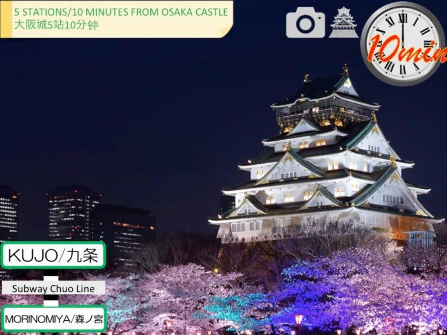 11 Min To Usj, 6 Min To Nanba, 3r House For Max 9 Apartment *