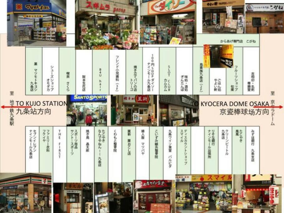 11 Min To Usj, 6 Min To Nanba, 3r House For Max 9 * Osaka