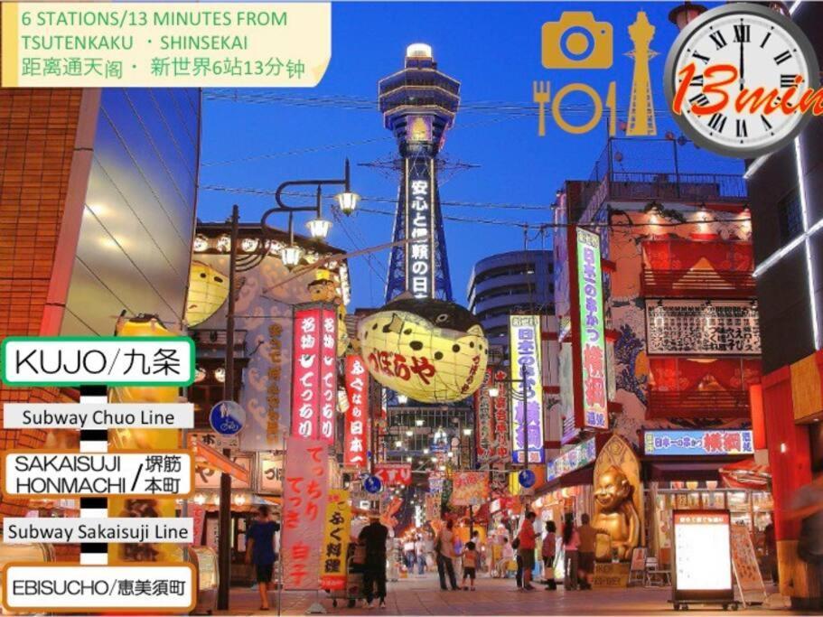 11 Min To Usj, 6 Min To Nanba, 3r House For Max 9 Osaka