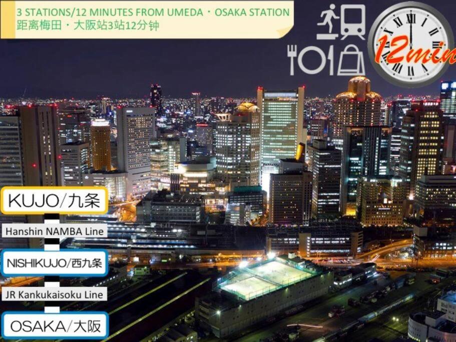 11 Min To Usj, 6 Min To Nanba, 3r House For Max 9 Osaka