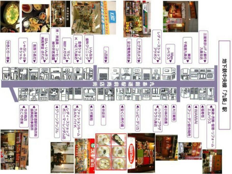 Apartment 11 Min To Usj, 6 Min To Nanba, 3r House For Max 9 *