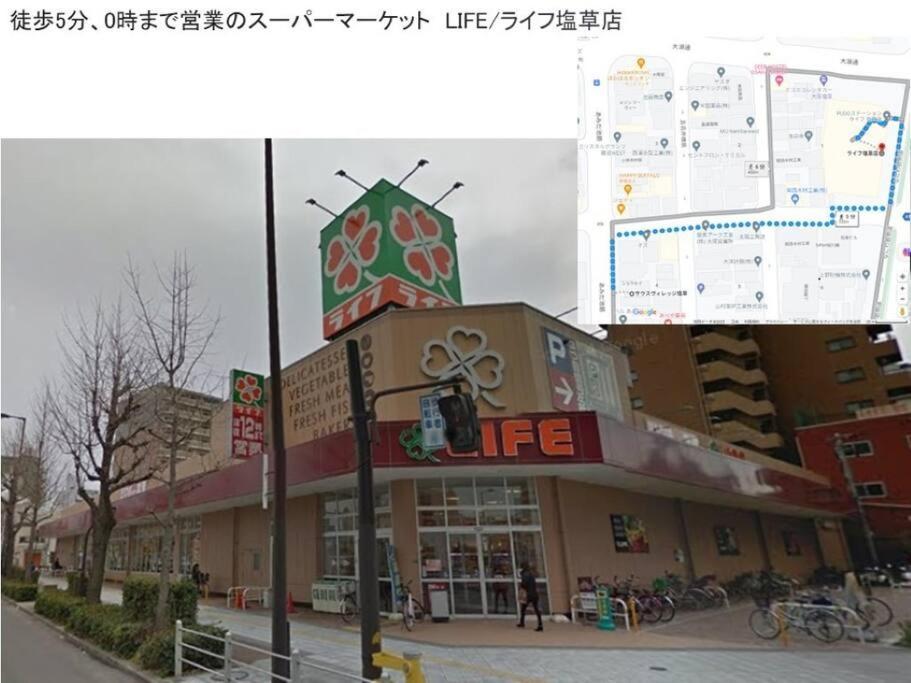 Close To Jr Nanba Station/airport Bus Terminal/1 Room/floor/elevator Apartment *